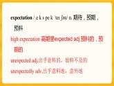 Unit 6 The Media Lesson 1 From Page to Screen 單詞課件高中英語北師大版選擇性必修第二冊