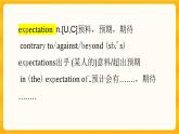 Unit 6 The Media Lesson 1 From Page to Screen 知識點課件高中英語北師大版選擇性必修第二冊