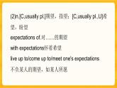 Unit 6 The Media Lesson 1 From Page to Screen 知識點課件高中英語北師大版選擇性必修第二冊