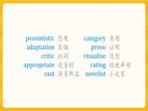 Unit 6 The Media Lesson 1 From Page to Screen 課后練習(xí)題課件高中英語北師大版選擇性必修第二冊