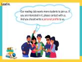 Unit 4 Information technology  Writing workshop-課件-高一英語北師大版（2019）必修2