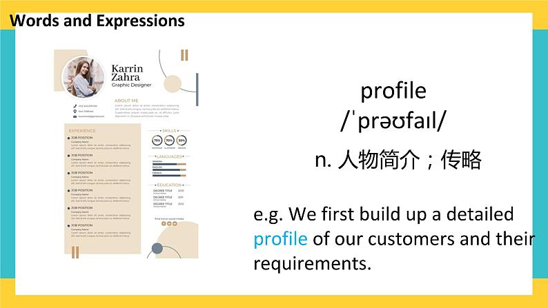Unit 4 Information technology  Writing workshop-课件-高一英语北师大版（2019）必修2第7页