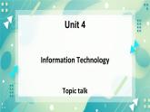 Unit 4 Information technology Topic talk 课件-高一英语北师大版（2019）必修2