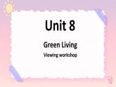 Unit8GreenLivingViewingworkshop课件-高中英语北师大版（2019）必修3