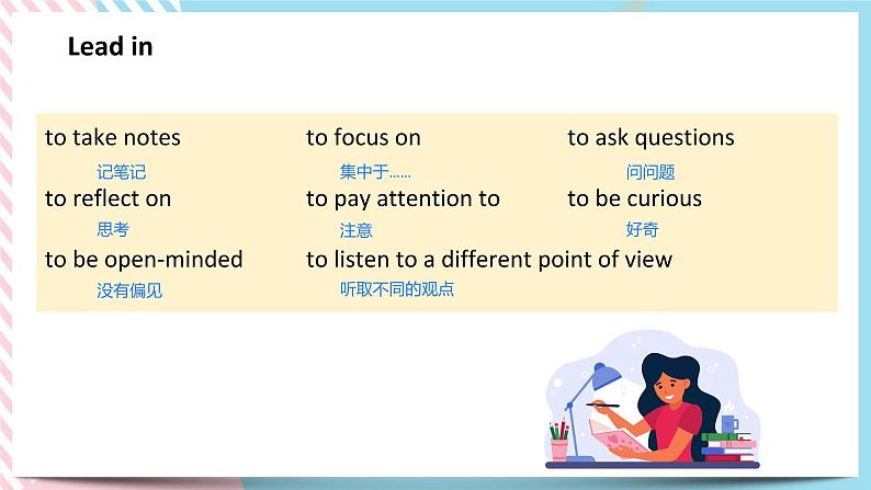 Unit9LearningLesson1ActiveLearning（1）课件-北师大版（2019）必修第三册07