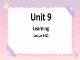 Unit9LearningLesson1ActiveLearning（2）课件-北师大版（2019）必修第三册