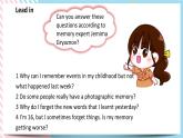 Unit9LearningLesson3Thesecretsofyourmemory（2）課件-北師大版（2019）必修第三冊(cè)