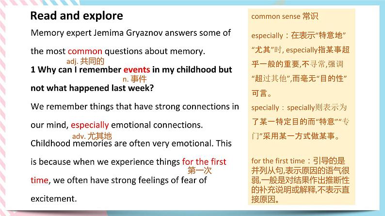 Unit9LearningLesson3Thesecretsofyourmemory（2）课件-北师大版（2019）必修第三册07