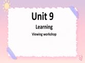 Unit9LearningViewingworkshop课件-北师大版（2019）必修第三册