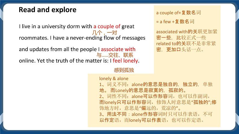 Unit 1 Lesson 3 So close, yet so far（2）课件-北师大版（2019）选择性必修第一册08