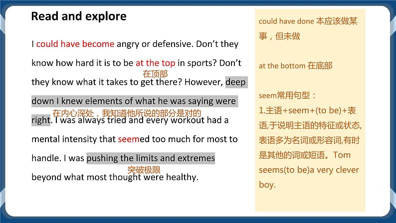 Unit 2 Success Lesson 3 Getting to the top（2）-课件-北师大版（2019）选择性必修108