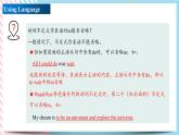 Unit 4 Meeting the Muse  Using language高二英語上學(xué)期（外研版2019選擇性必修第一冊）課件PPT