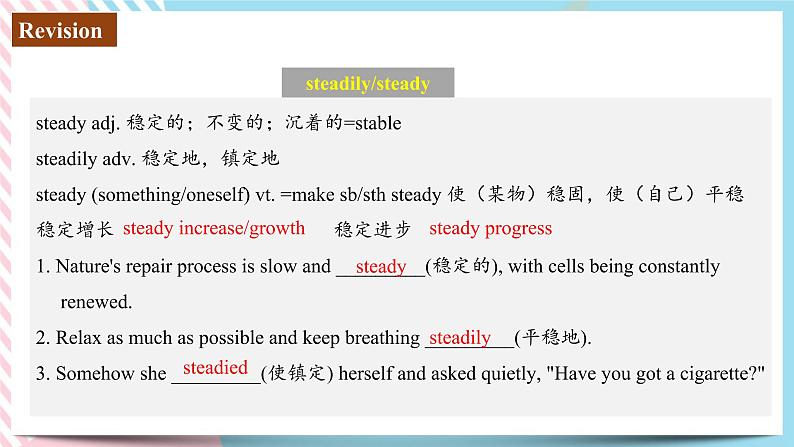 Unit 6 Nurturing Nature Revision高二英语上学期（外研版2019选择性必修第一册）课件PPT第4页