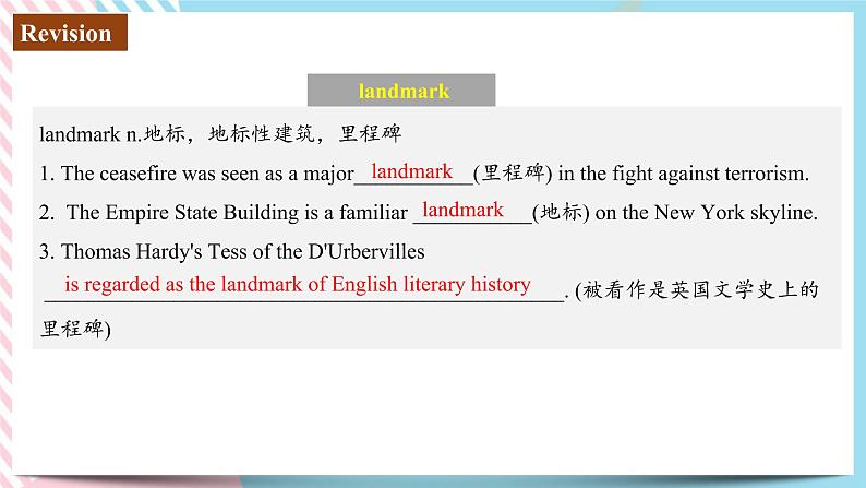 Unit 6 Nurturing Nature Revision高二英语上学期（外研版2019选择性必修第一册）课件PPT第6页