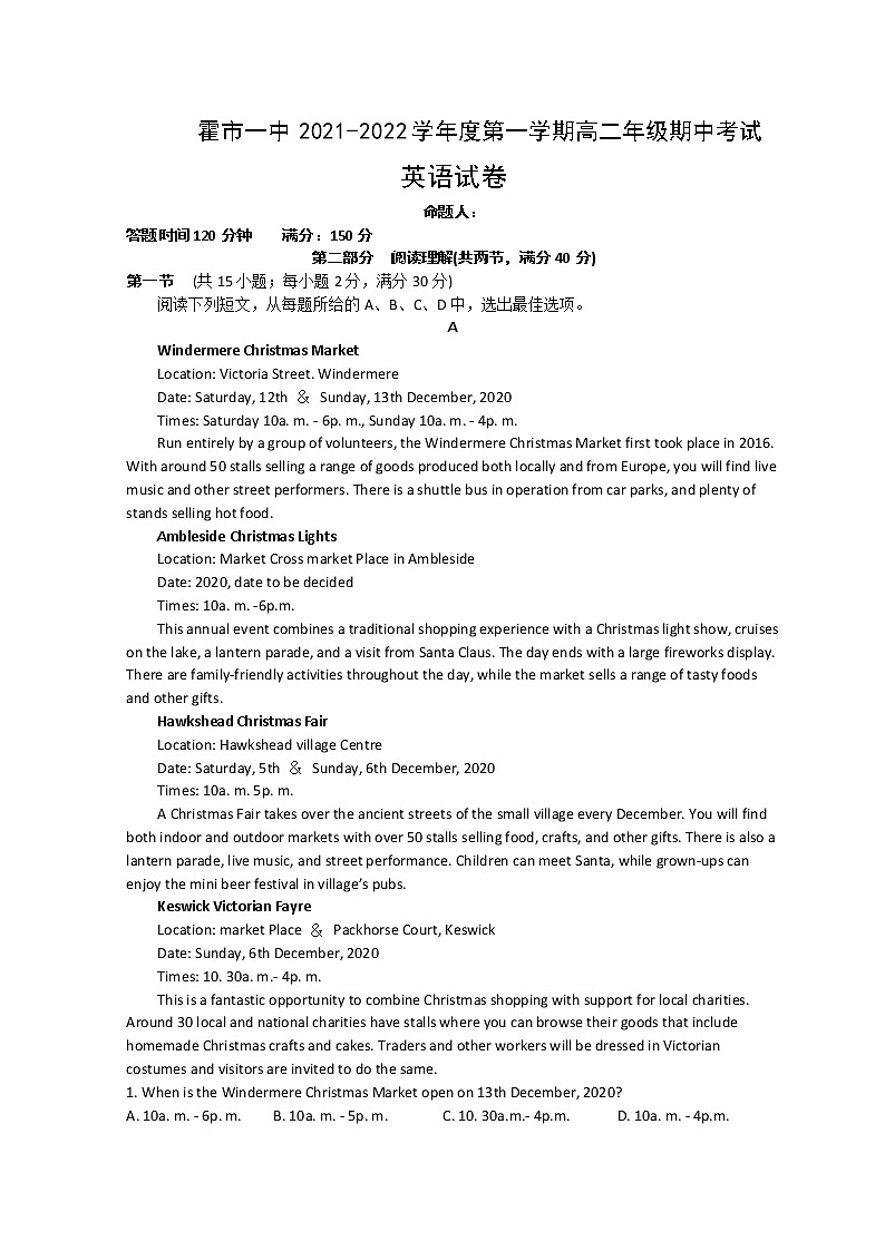 2021-2022学年内蒙古霍林郭勒市第一中学高二上学期期中考试英语含解析第1页