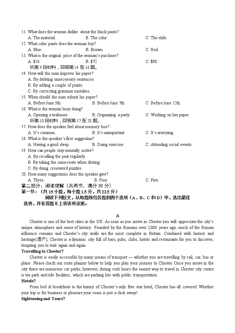 2022-2023学年安徽省安徽师范大学附属中学高二上学期期中考查英语试题word版含答案02