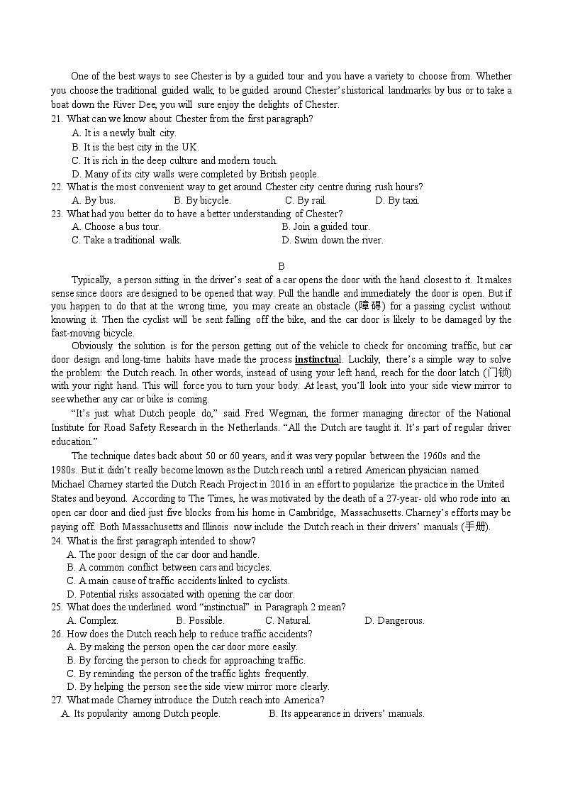2022-2023学年安徽省安徽师范大学附属中学高二上学期期中考查英语试题word版含答案03
