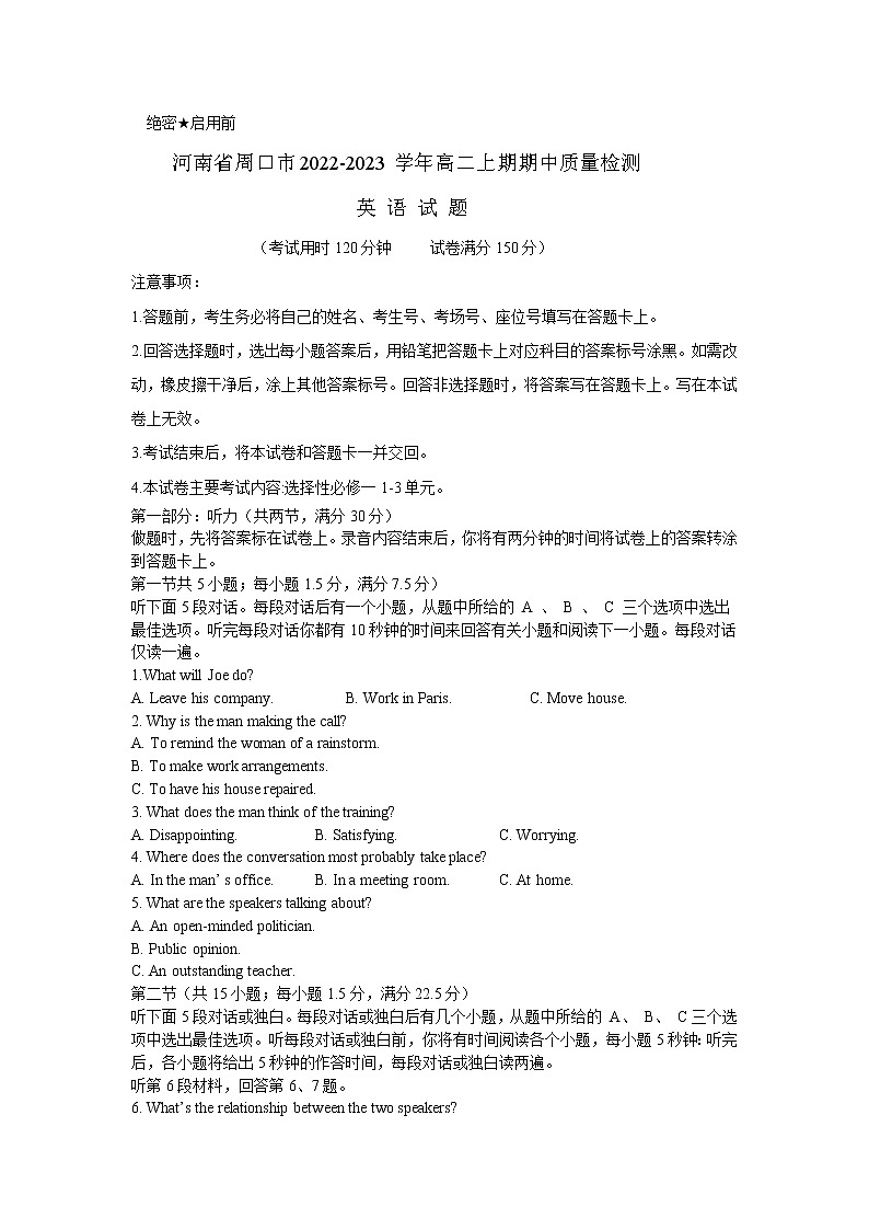2022-2023学年河南省周口市高二上期期中质量检测英语试题含解析01