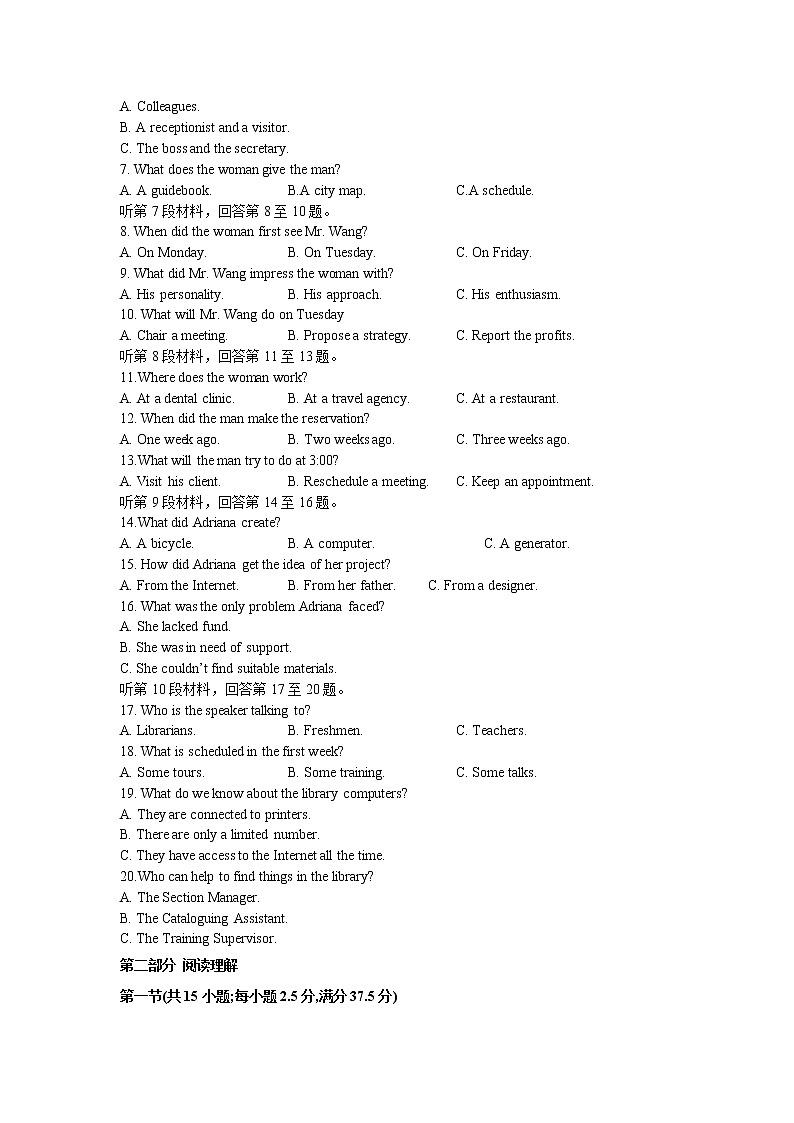 2022-2023学年河南省周口市高二上期期中质量检测英语试题含解析02