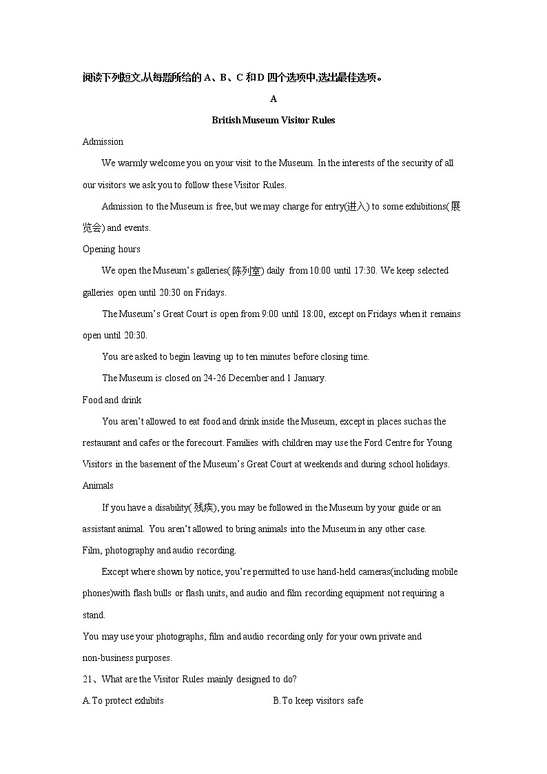 2022-2023学年河南省周口市高二上期期中质量检测英语试题含解析03