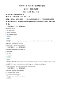 2022-2023学年湖南省邵阳市第二中学高二上学期期中考试英语试题word版含答案