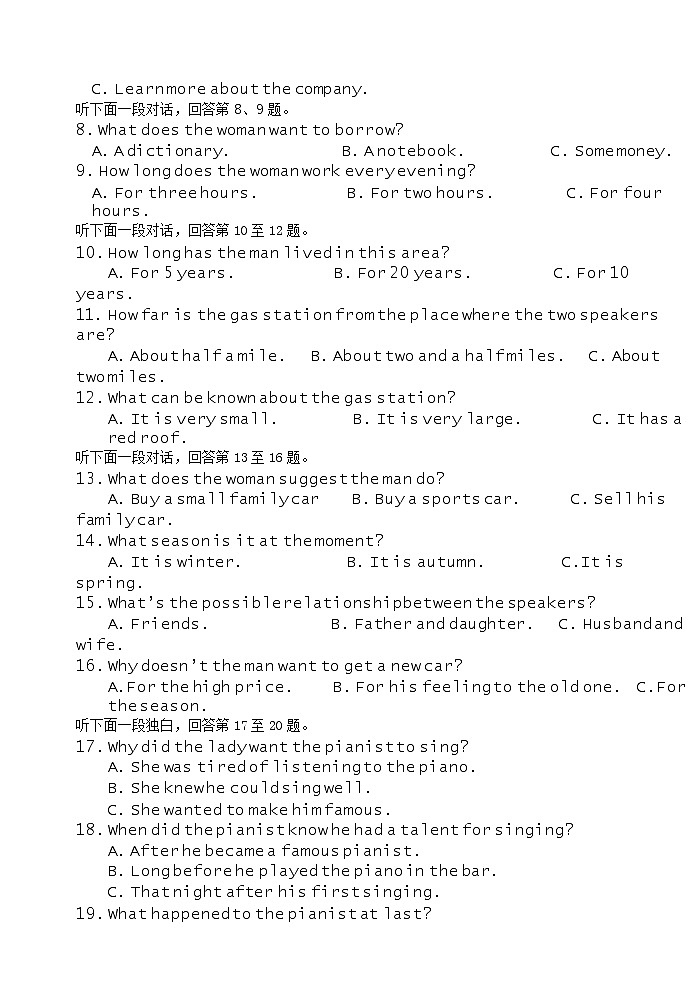 2022-2023学年四川省绵阳南山中学高二上学期期中考试英语word版含答案03