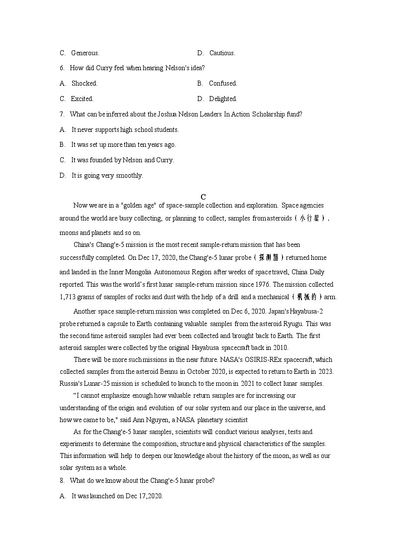 2022-2023学年新疆维吾尔自治区喀什地区伽师县高二上学期11月期中考试英语试题含答案03