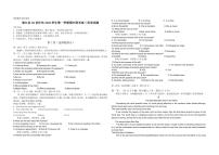 2022-2023学年浙江省A9协作体高二上学期期中联考英语试题PDF版含答案