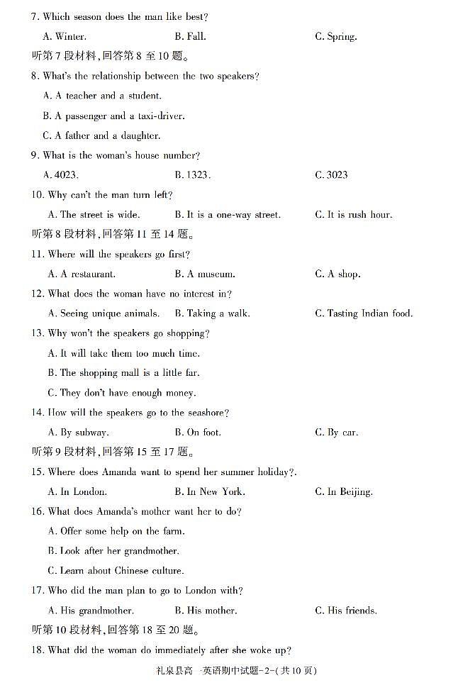 陕西省咸阳市礼泉县2021-2022学年高一上学期期中考试英语试题02