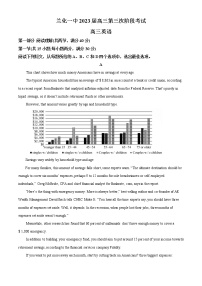 2023兰州西固区兰州第六十一中学高三上学期11月期中英语试题含答案