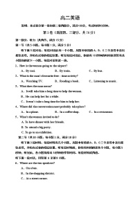 2021天津红桥区高二上学期期末考试英语试题含答案、答题卡