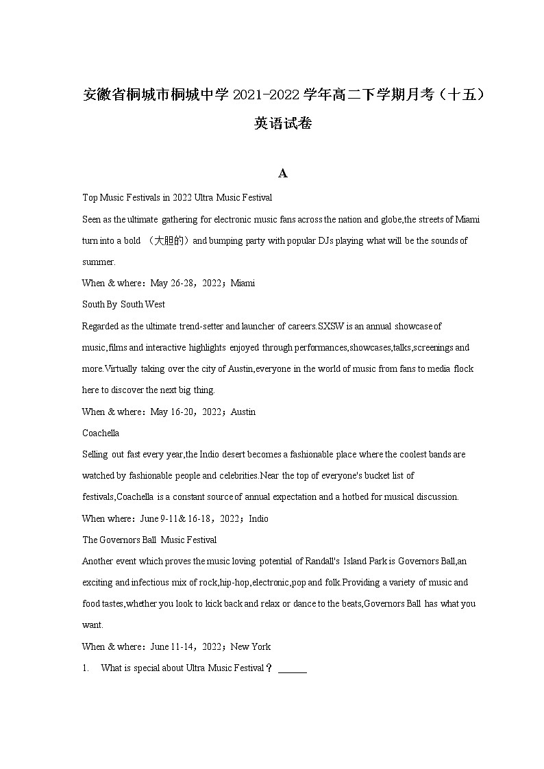 2021-2022学年安徽省桐城市桐城中学高二下学期月考（十五）英语试题含答案01
