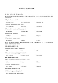 2022-2023学年福建省龙岩第一中学高二上学期第三次月考英语试题含答案