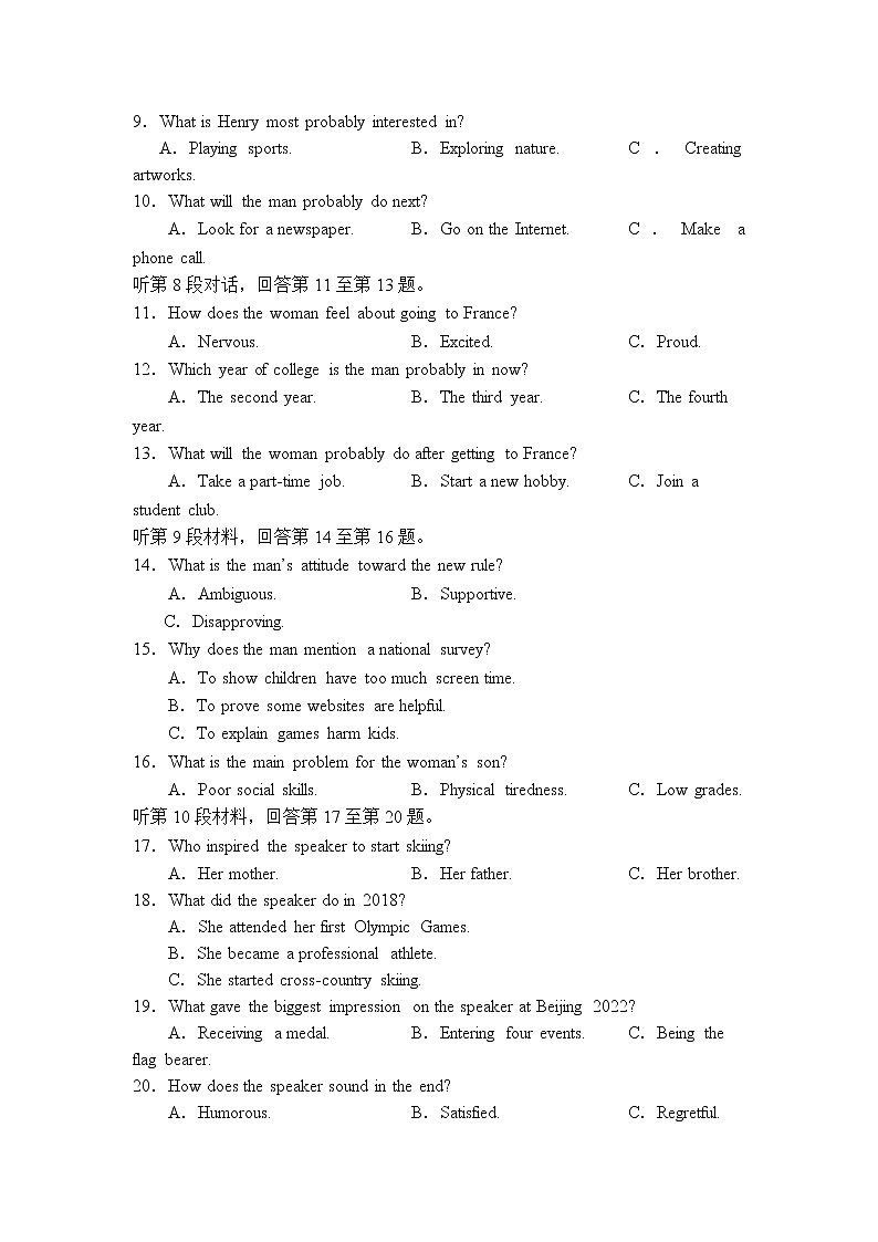 安徽省六安第一中学2022-2023学年高三英语上学期第四次月考试题（Word版附解析）第2页