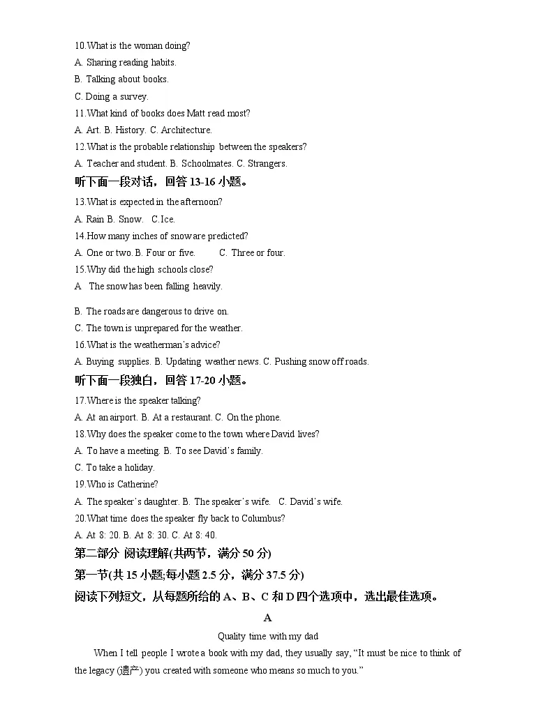 重庆市长寿中学22 23学年高三英语上学期12月月考试题 Word版附解析 教习网 试卷下载