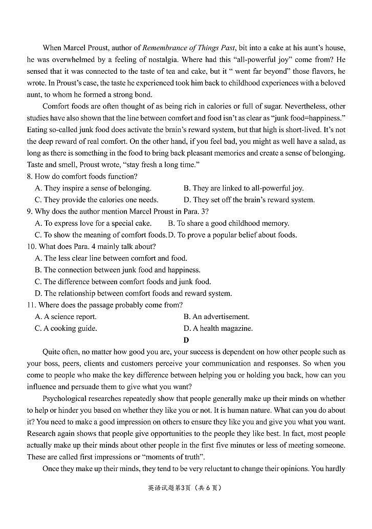 重庆市巴蜀中学2022-2023学年高二英语上学期12月线上定时练习（PDF版附答案）第3页