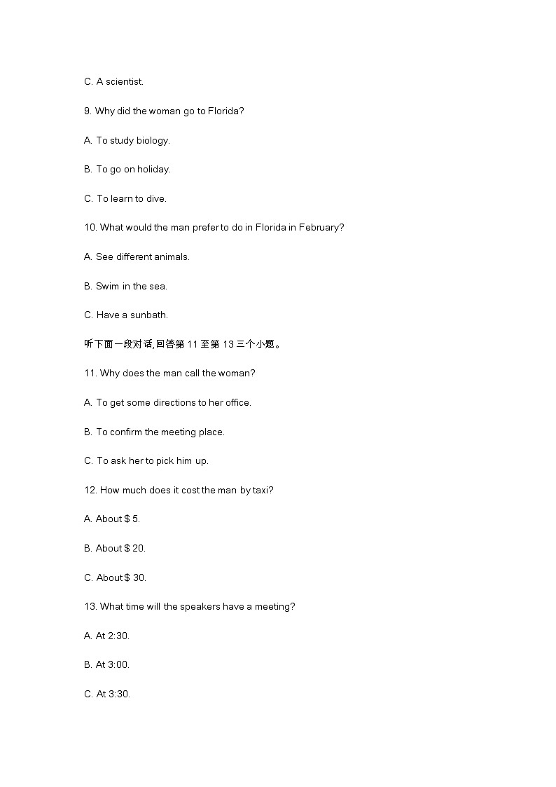 山东泰安2023届高三期中考试英语试题及答案（不含听力音频）03