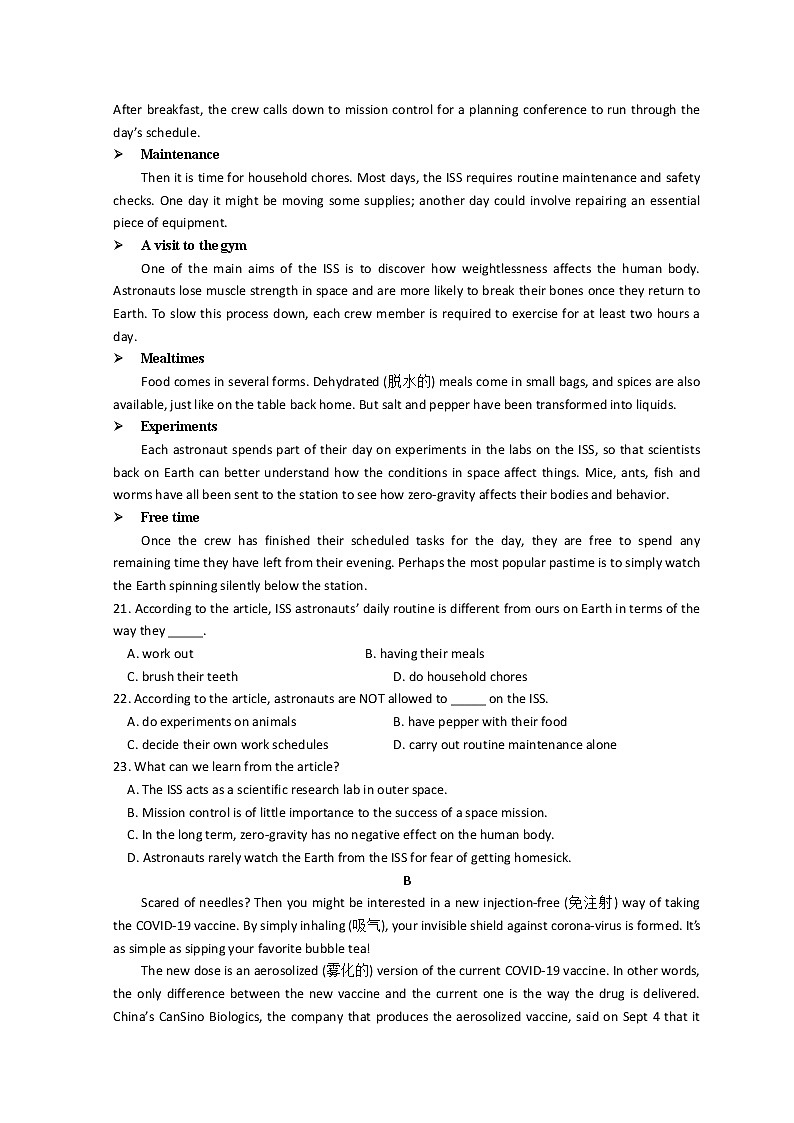 2022-2023学年江苏省扬州市高邮市高二上学期10月月考试题英语Word版含答案03