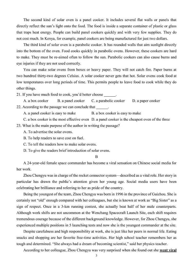 2022-2023学年山东省滕州市一中高二上学期10月月考英语试题PDF版+听力第3页