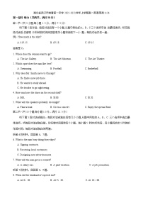 湖北省武汉市常青第一中学2022-2023学年上学期高一英语周测1126