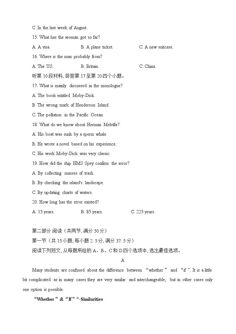 2023浙江省精诚联盟高三上学期12月适应性联考（一模）试题英语含解析03