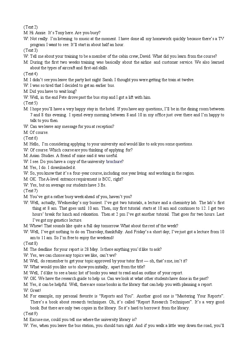 山东省淄博市部分学校2022-2023学年高三上学期12月摸底考试英语参考答案第2页