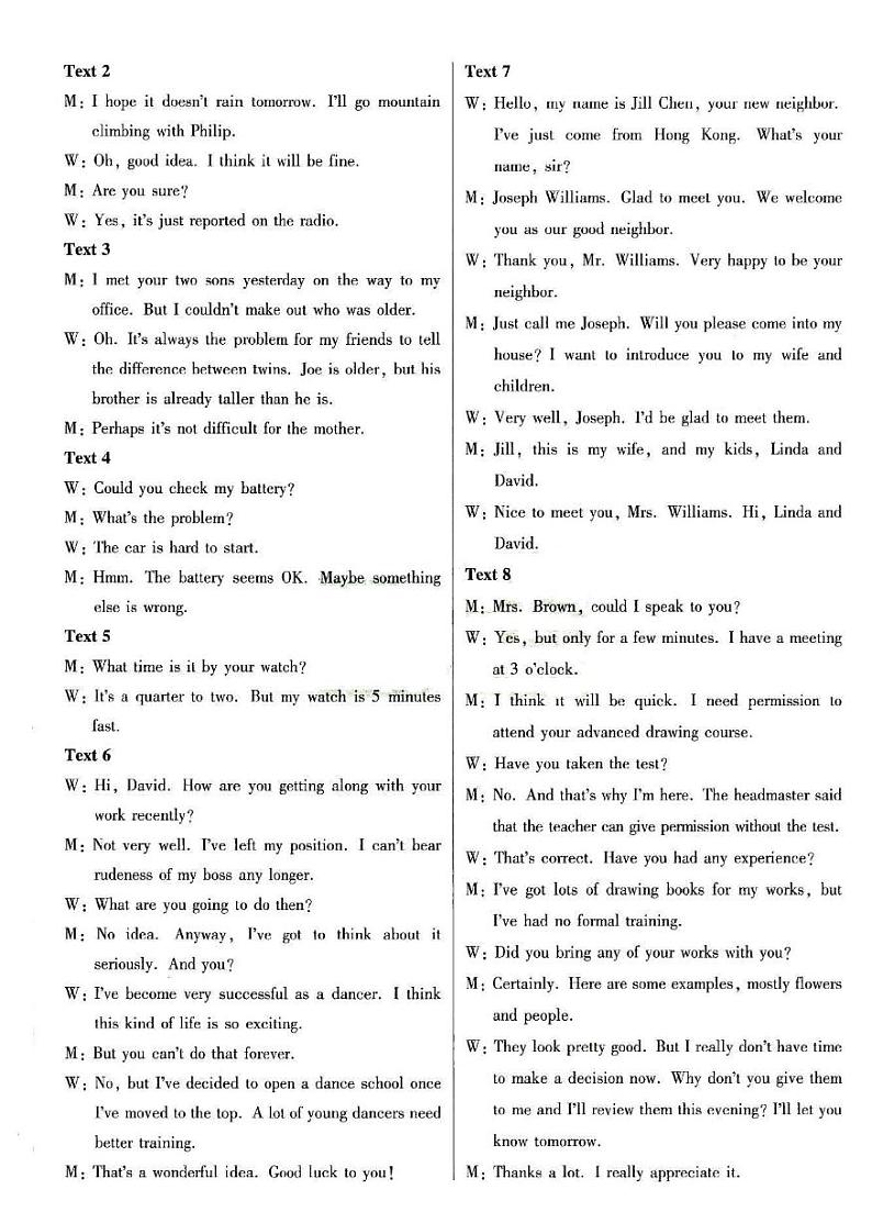 2023西宁城西区湟川中学高三上学期模拟考试（一模）英语含解析02