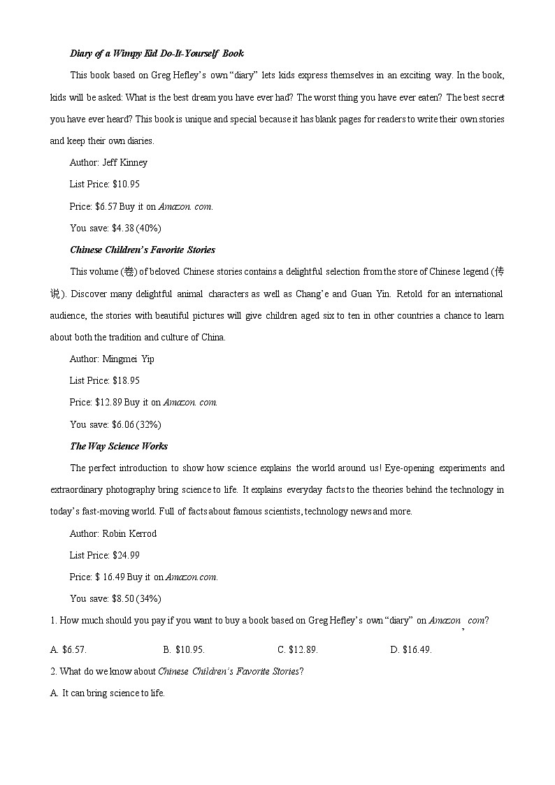 辽宁省鞍山市普通高中2022-2023学年高二上学期第三次联考英语试题第3页