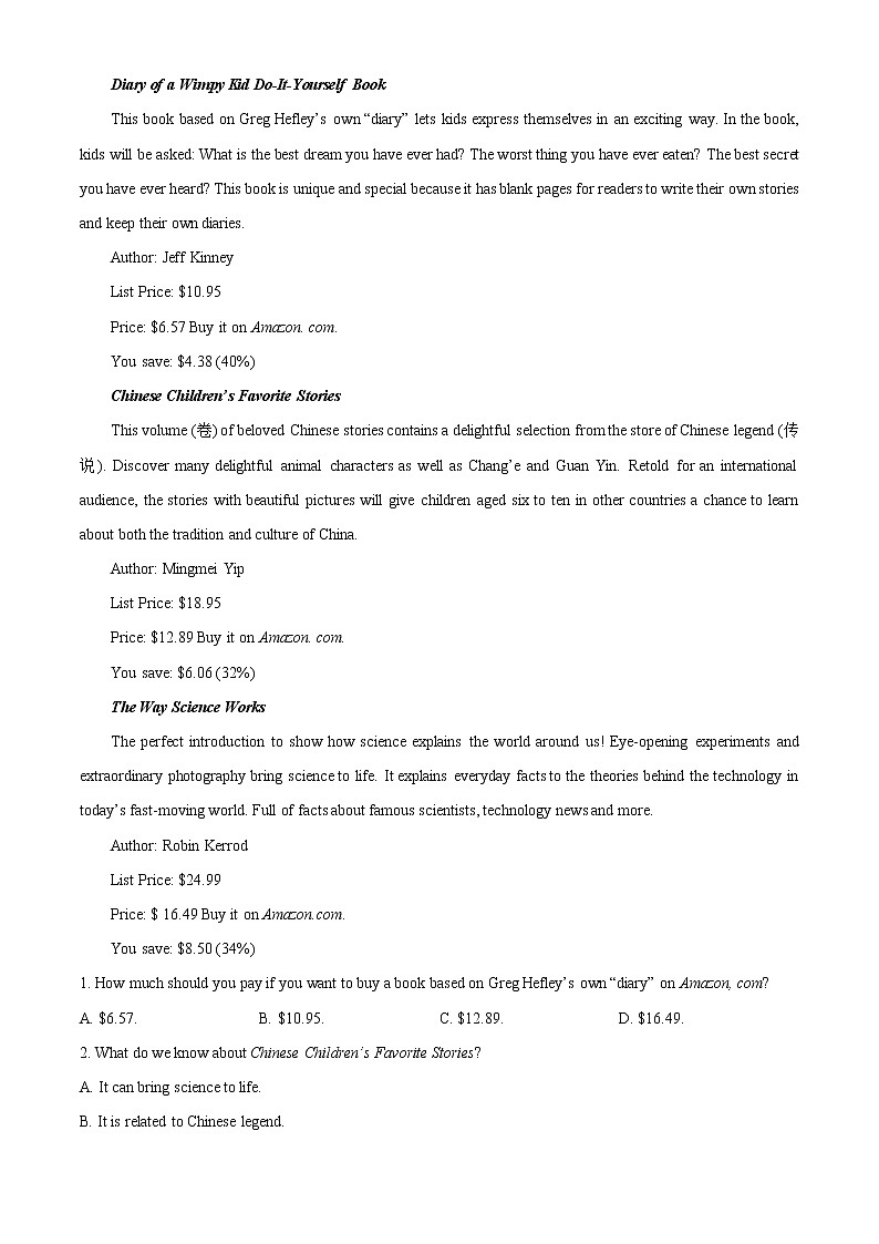辽宁省鞍山市普通高中2022-2023学年高二上学期第三次联考英语答案第3页