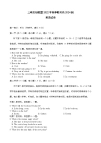 重庆市三峡名校联盟2022-2023学年高二英语上学期联考试题（Word版附答案）