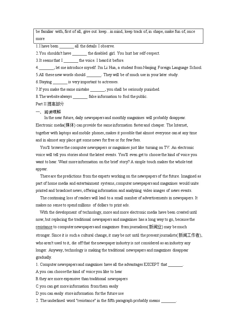 人教版（2019）必修第二册 高中英语 Unit 3 The Internet Discovering Useful Structures 课后练习02