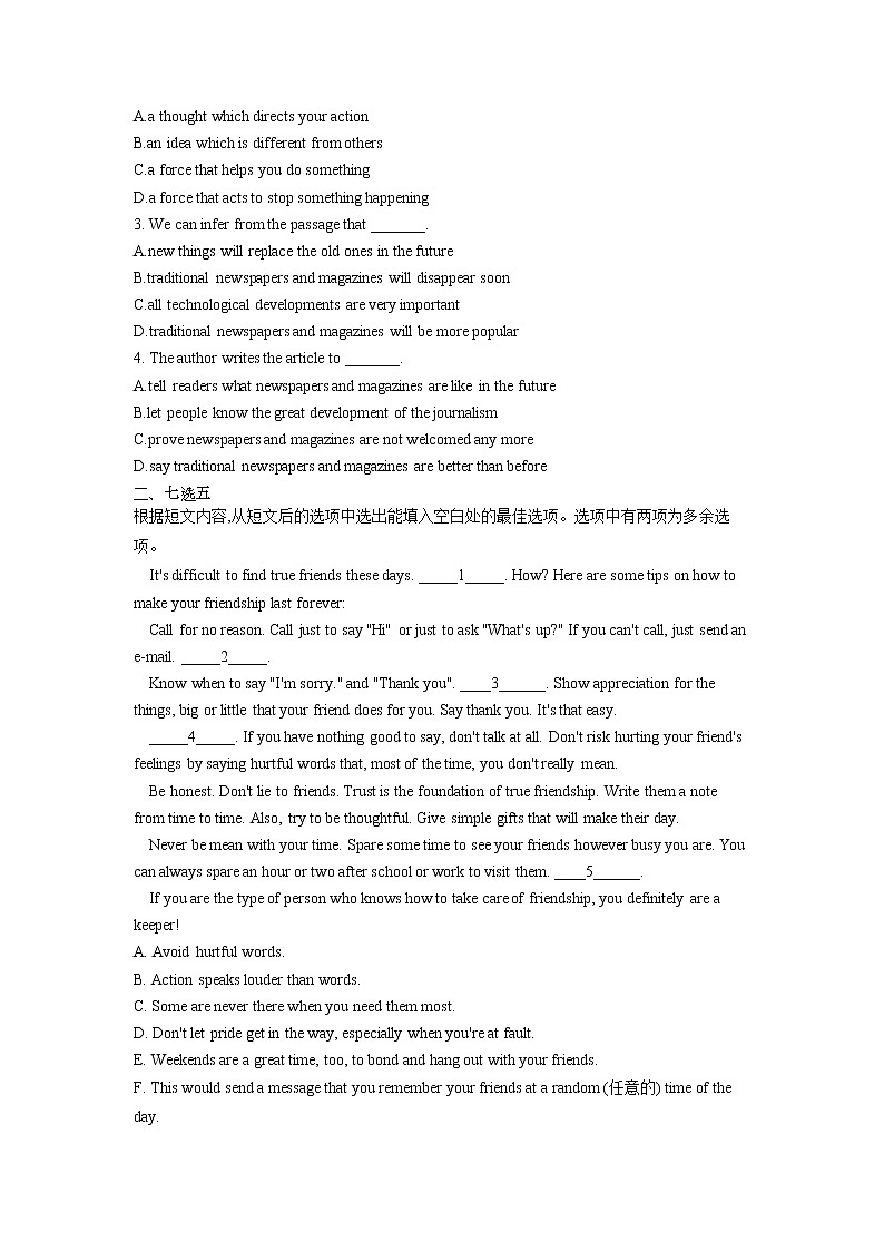 人教版（2019）必修第二册 高中英语 Unit 3 The Internet Discovering Useful Structures 课后练习03