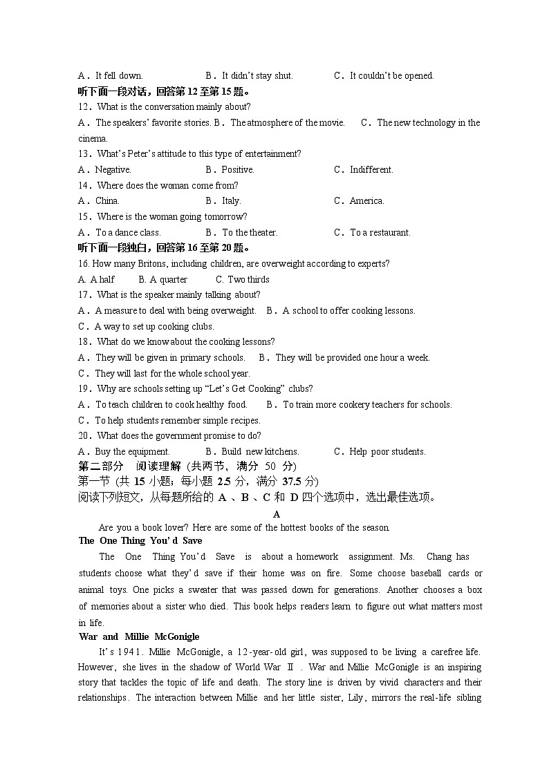 2023滨州高新高级中学高二上学期期中考试英语试题含解析02