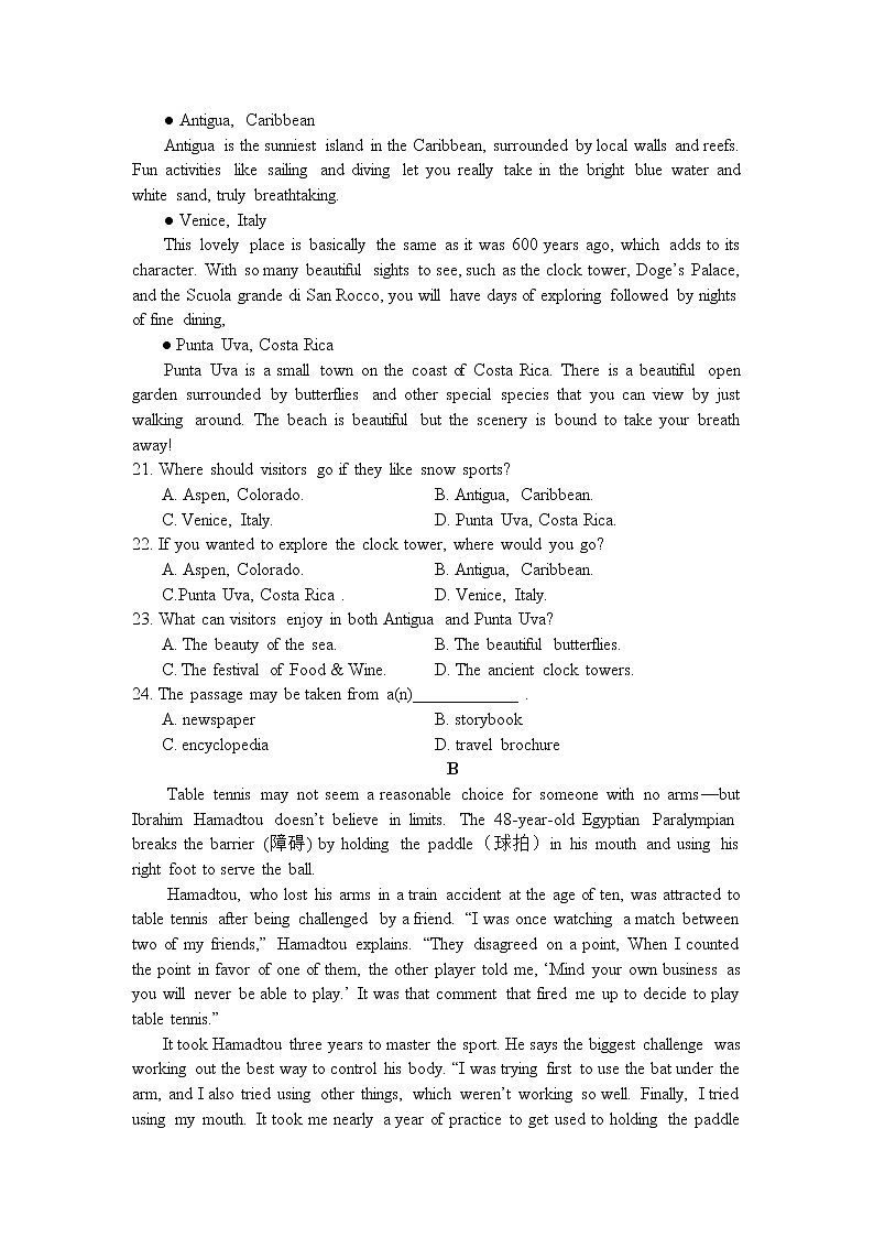 重庆市三峡名校联盟2022-2023学年高一英语上学期联考试题（Word版附答案）03